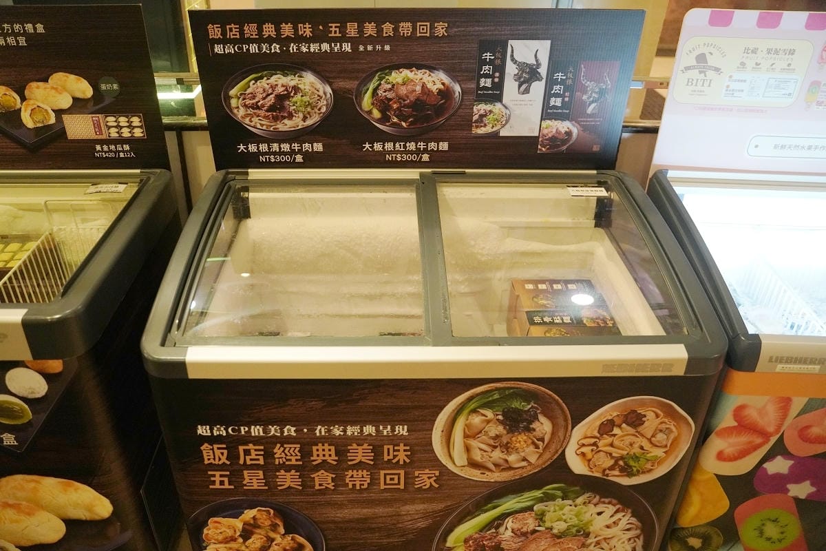 【大板根森林溫泉酒店】恐龍親子主題客房 免費露天溫泉/兒童遊戲室 三峽親子住宿首選