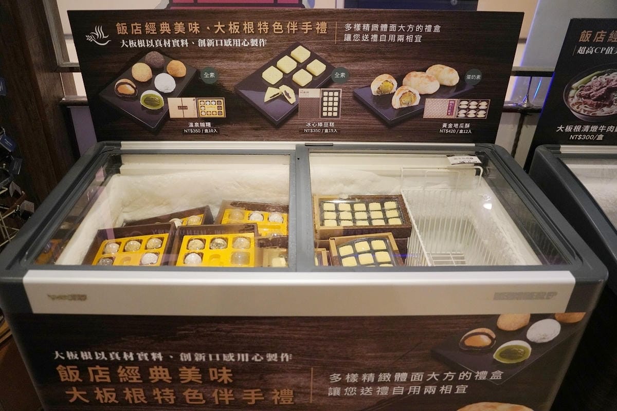 【大板根森林溫泉酒店】恐龍親子主題客房 免費露天溫泉/兒童遊戲室 三峽親子住宿首選