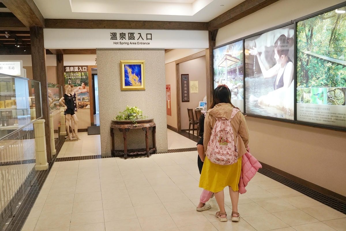 【大板根森林溫泉酒店】恐龍親子主題客房 免費露天溫泉/兒童遊戲室 三峽親子住宿首選
