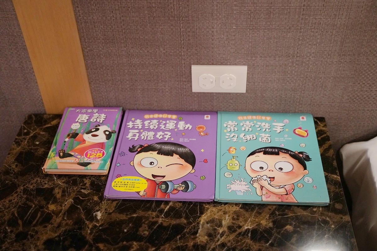 【大板根森林溫泉酒店】恐龍親子主題客房 免費露天溫泉/兒童遊戲室 三峽親子住宿首選