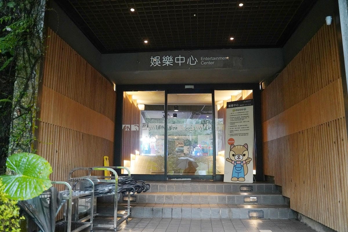 【大板根森林溫泉酒店】恐龍親子主題客房 免費露天溫泉/兒童遊戲室 三峽親子住宿首選