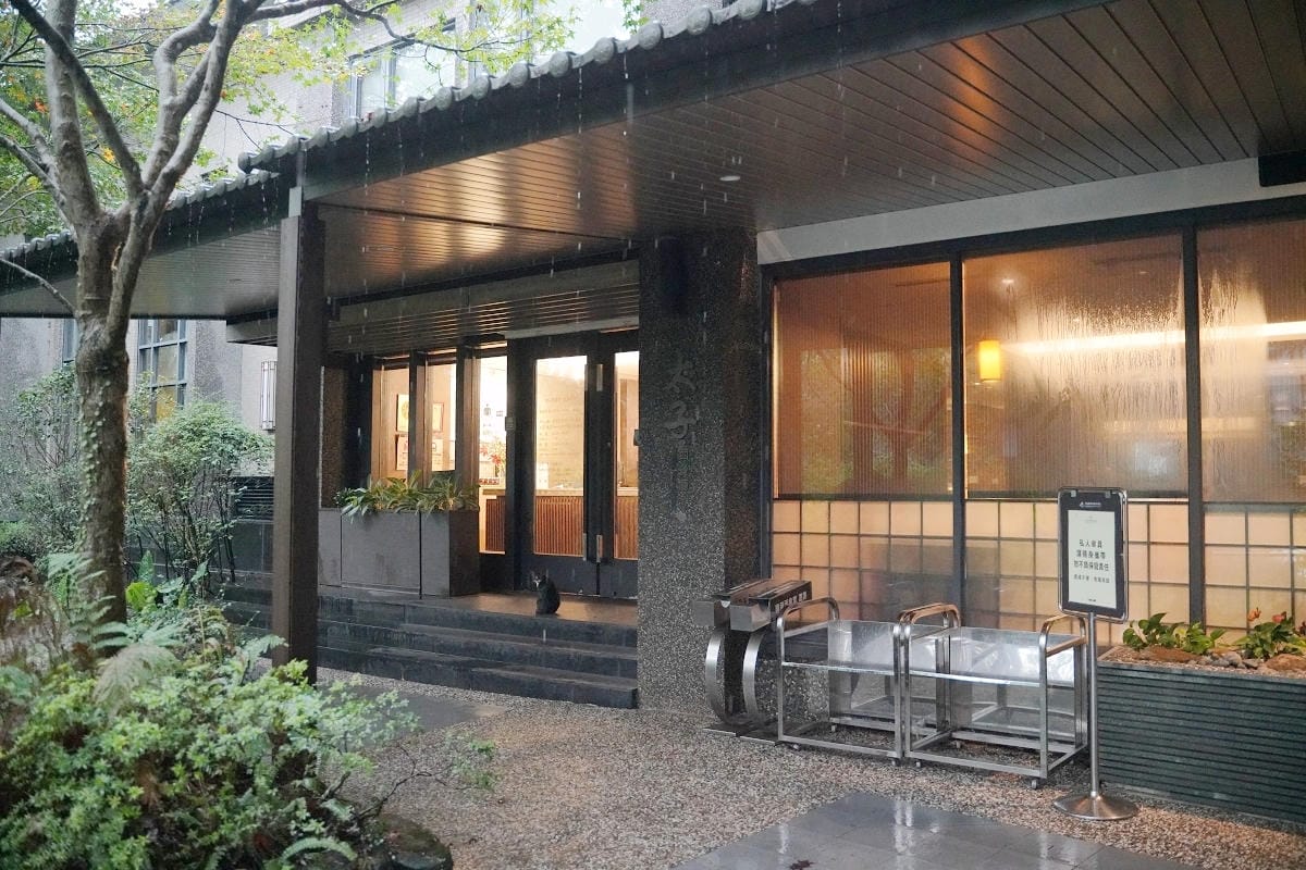【太子西餐廳】大板根森林溫泉酒店美食餐廳推薦 板根百匯BUFFET 三峽吃到飽餐廳好選擇 - 第1張圖 【太子西餐廳】大板根森林溫泉酒店美食餐廳推薦 板根百匯BUFFET 三峽吃到飽餐廳好選擇