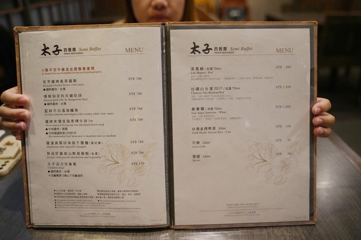 【太子西餐廳】大板根森林溫泉酒店美食餐廳推薦 板根百匯BUFFET 三峽吃到飽餐廳好選擇 - 第6張圖 【太子西餐廳】大板根森林溫泉酒店美食餐廳推薦 板根百匯BUFFET 三峽吃到飽餐廳好選擇