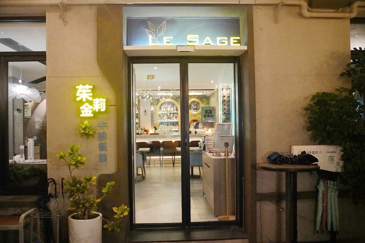 【茱莉金牛排餐酒館】台北師大牛排館推薦 高品質美國鮮切牛排 台北慶生餐廳/寵物友善餐廳首選