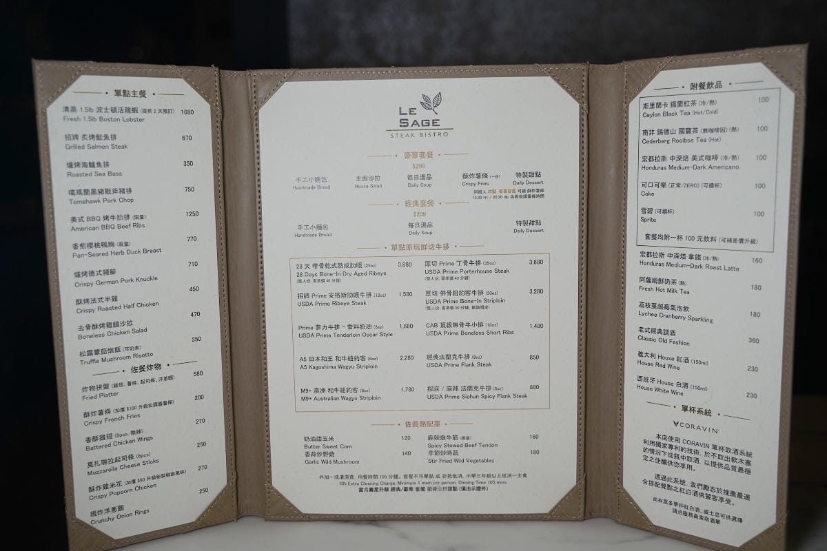 【茱莉金牛排餐酒館】台北師大牛排館推薦 高品質美國鮮切牛排 台北慶生餐廳/寵物友善餐廳首選