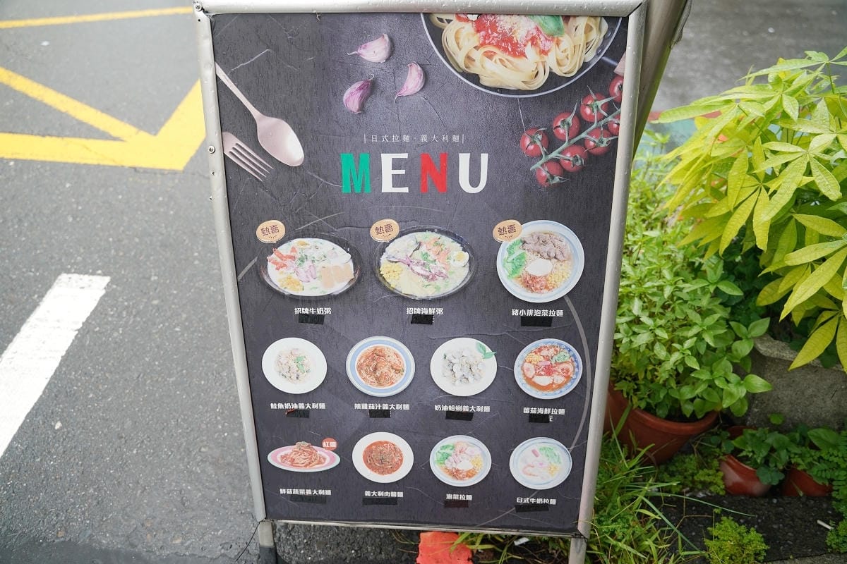 【佐食坊蘇澳店】蘇澳義大利麵推薦 內用紅茶喝到飽 招牌海鮮粥必點 大隻小卷鮮蝦蛤蜊通通都有