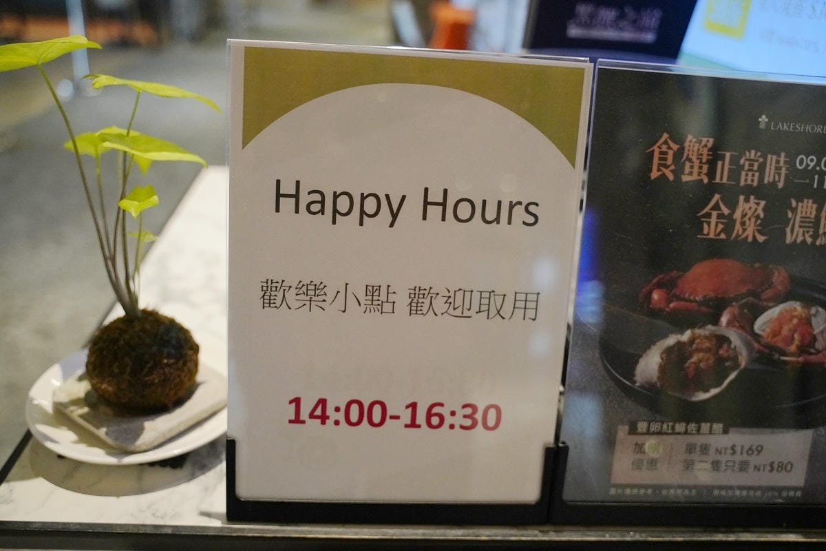 【煙波花蓮太魯閣】東方文化療癒身心靈山闊館開箱 無邊際露天泳池溫水SPA 歡樂小點免費享用