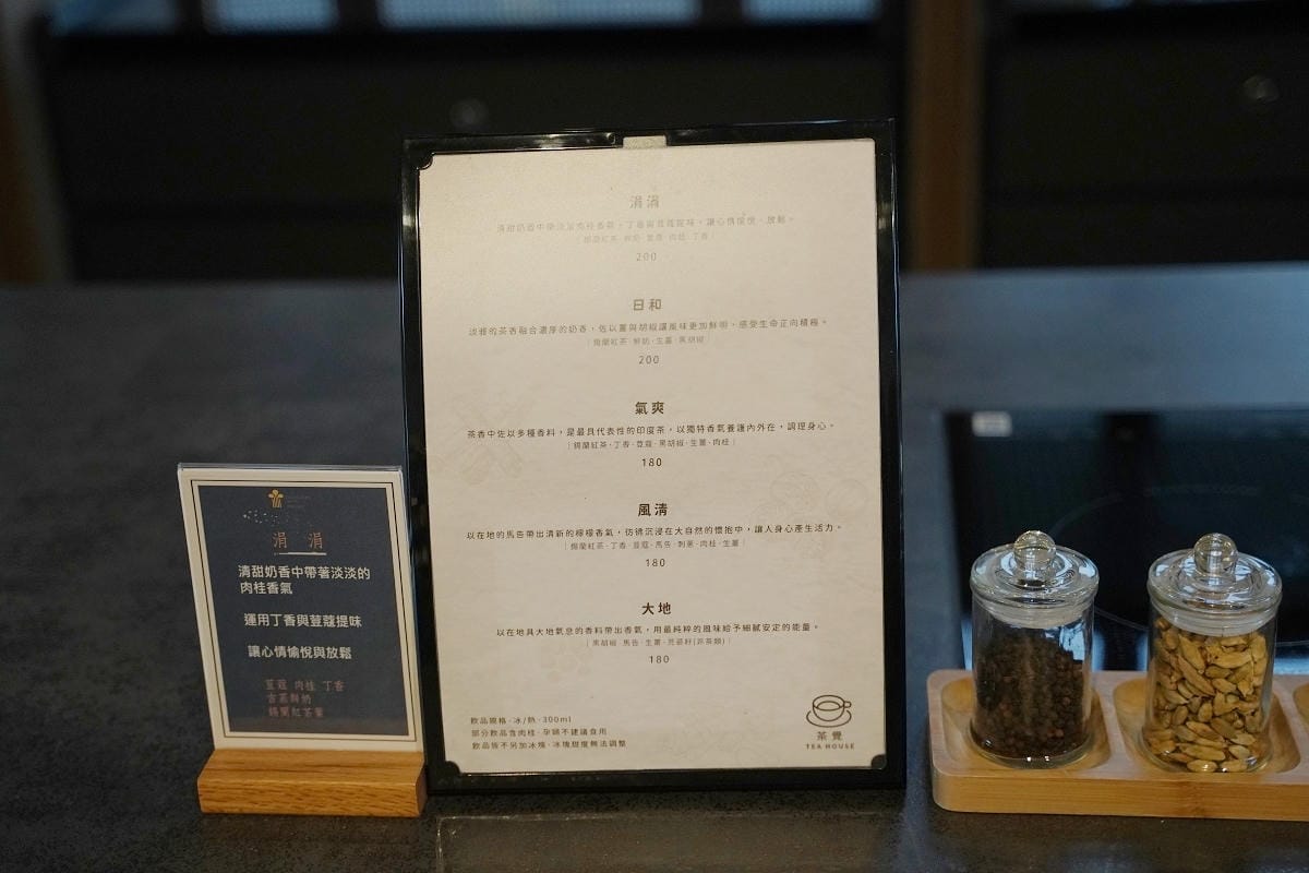 【煙波花蓮太魯閣】東方文化療癒身心靈山闊館開箱 無邊際露天泳池溫水SPA 歡樂小點免費享用