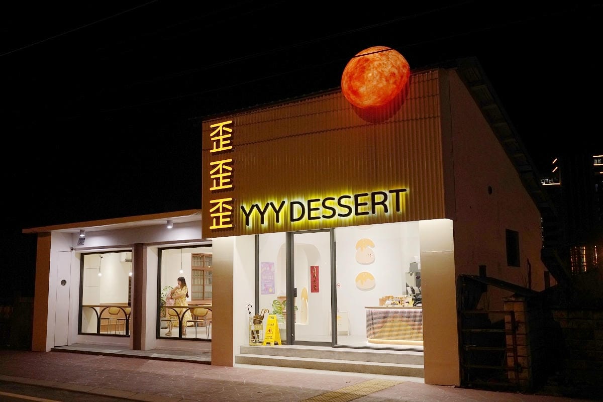 【歪歪歪甜點太魯閣新城店】花蓮新城下午茶太魯閣甜點店推薦 人氣必點萊夢塔/蜂蜜生乳捲蛋糕