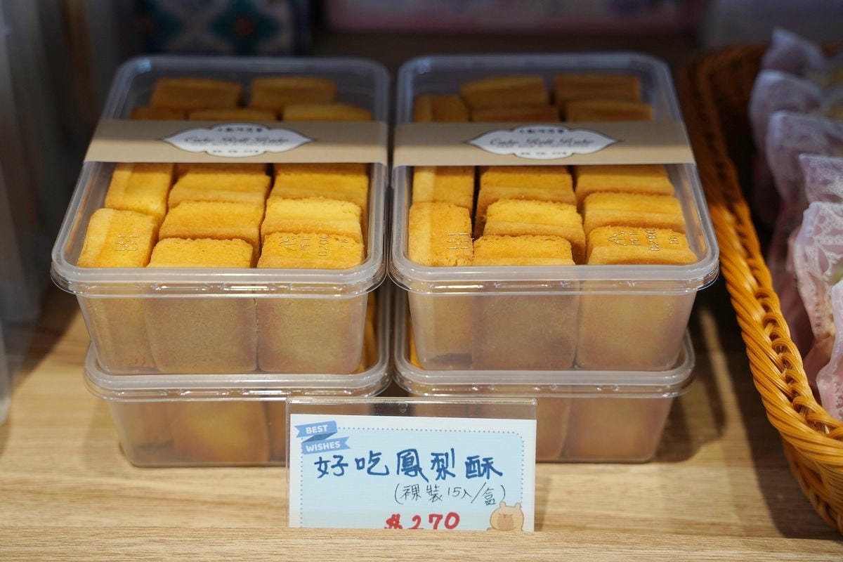 【小鄭伴守里甜點小舖】宜蘭蘇澳蛋糕推薦 美味生乳奶霜ㄉㄨㄞㄉㄨㄞ卷 在地人最愛水果生日蛋糕