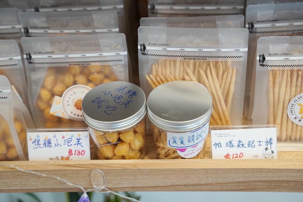 【小鄭伴守里甜點小舖】宜蘭蘇澳蛋糕推薦 美味生乳奶霜ㄉㄨㄞㄉㄨㄞ卷 在地人最愛水果生日蛋糕