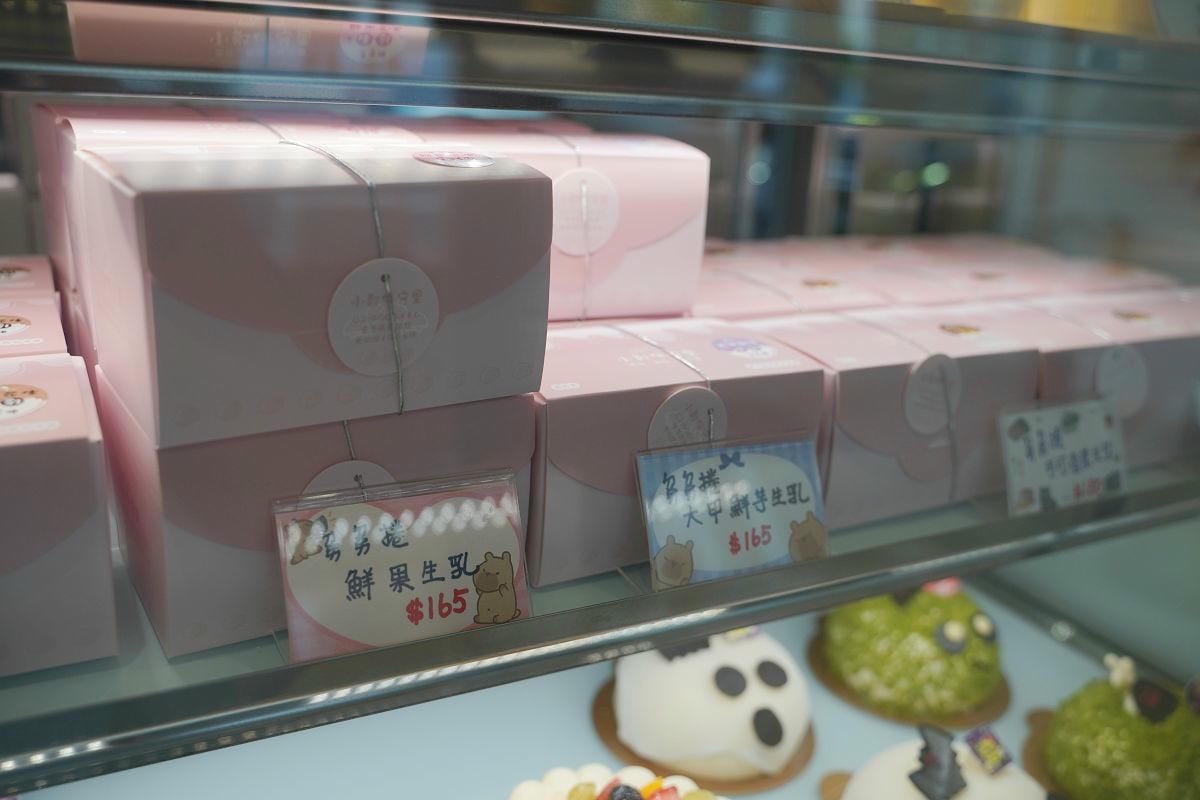 【小鄭伴守里甜點小舖】宜蘭蘇澳蛋糕推薦 美味生乳奶霜ㄉㄨㄞㄉㄨㄞ卷 在地人最愛水果生日蛋糕
