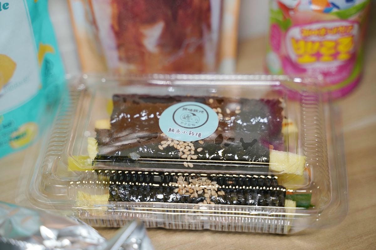 【親咕飯捲chingu kimbap】宜蘭蘇澳百年老屋韓式飯捲 現點現包正統韓國風味