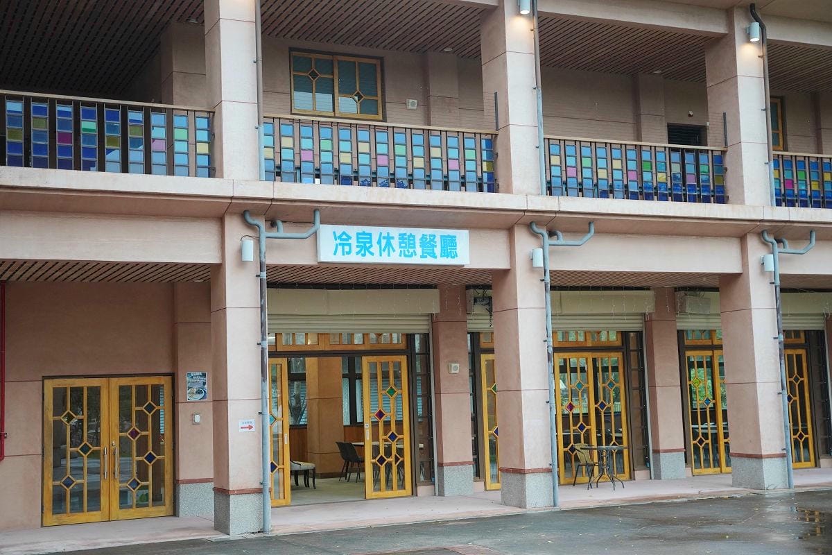 【蘇澳冷熱泉泡湯屋】蘇澳冷泉公園全新開放VIP湯屋/頂級湯屋 獨特冷暖雙泉系統冬天泡湯首選