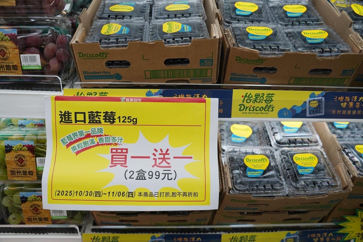 【楓康超市內壢店】成立於1988年 CAS和HACCP認證產銷全程完整管控照護優質生鮮超市