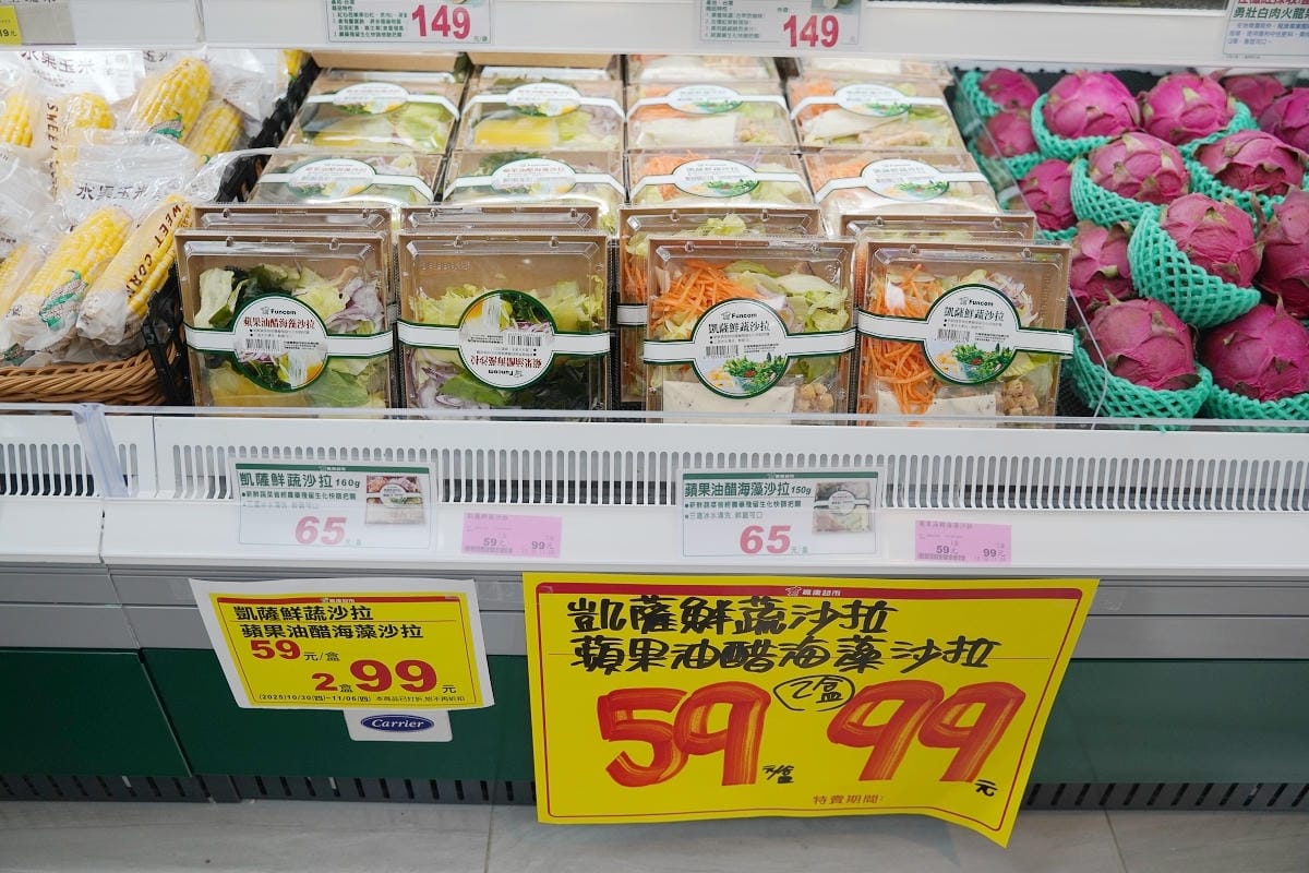 【楓康超市內壢店】成立於1988年 CAS和HACCP認證產銷全程完整管控照護優質生鮮超市