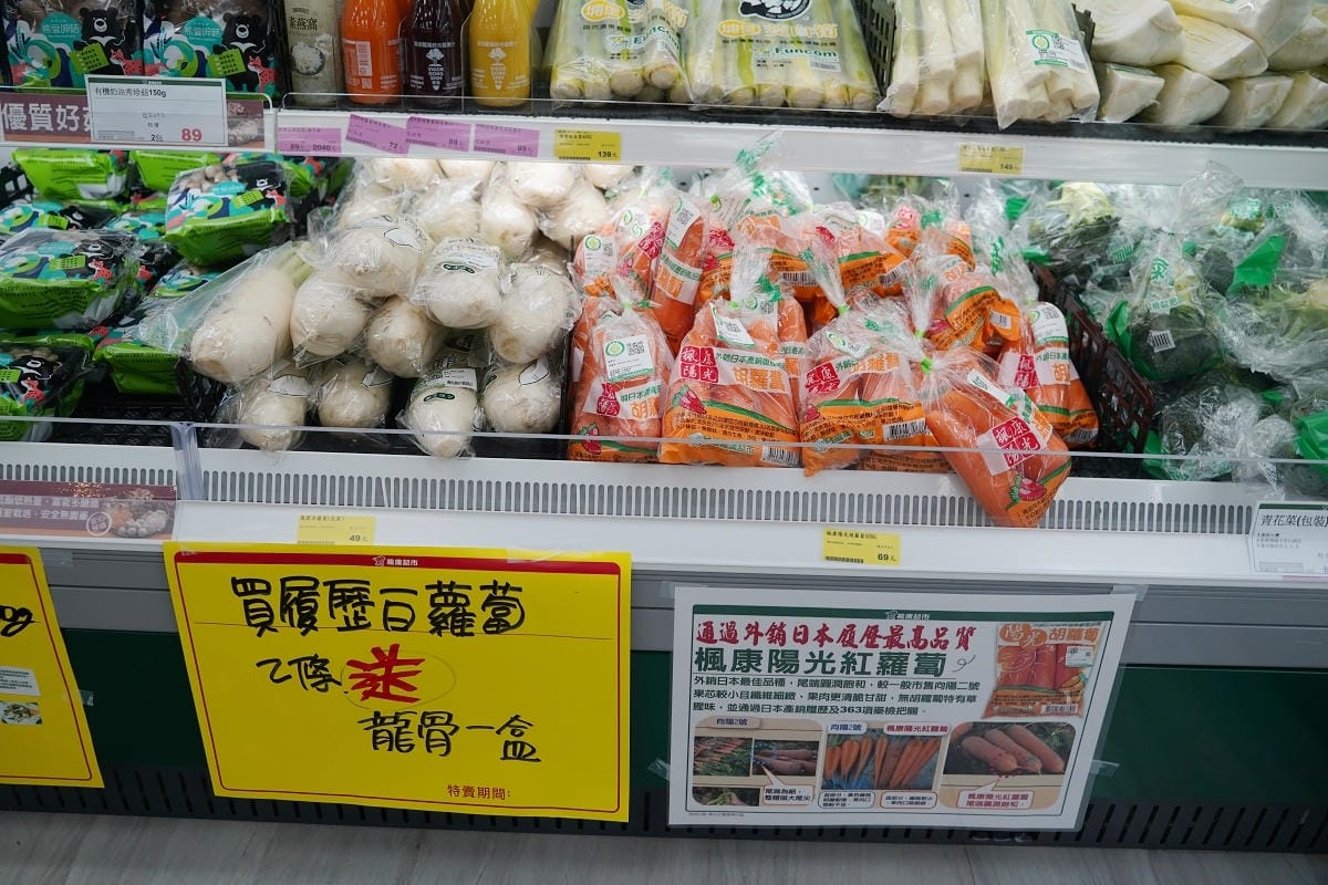 【楓康超市內壢店】成立於1988年 CAS和HACCP認證產銷全程完整管控照護優質生鮮超市