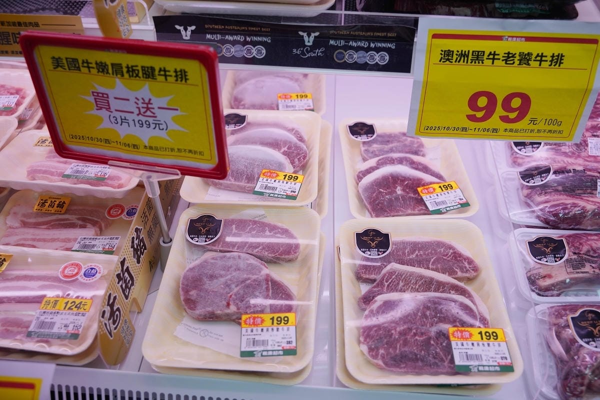 【楓康超市內壢店】成立於1988年 CAS和HACCP認證產銷全程完整管控照護優質生鮮超市