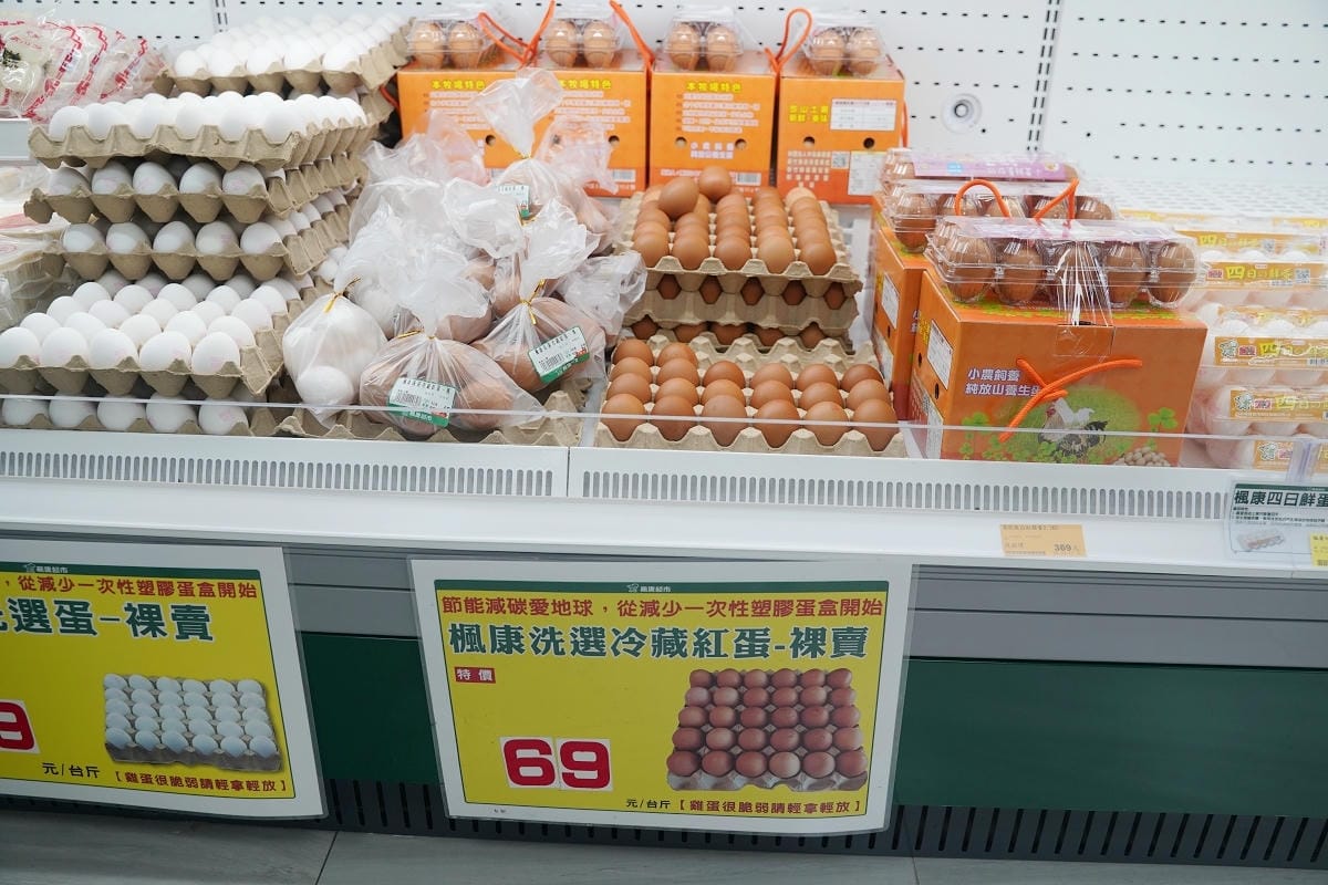 【楓康超市內壢店】成立於1988年 CAS和HACCP認證產銷全程完整管控照護優質生鮮超市
