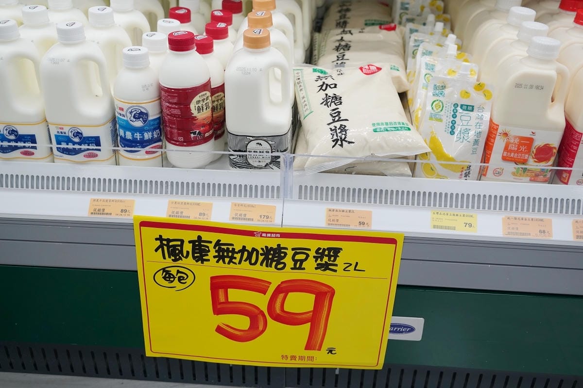 【楓康超市內壢店】成立於1988年 CAS和HACCP認證產銷全程完整管控照護優質生鮮超市