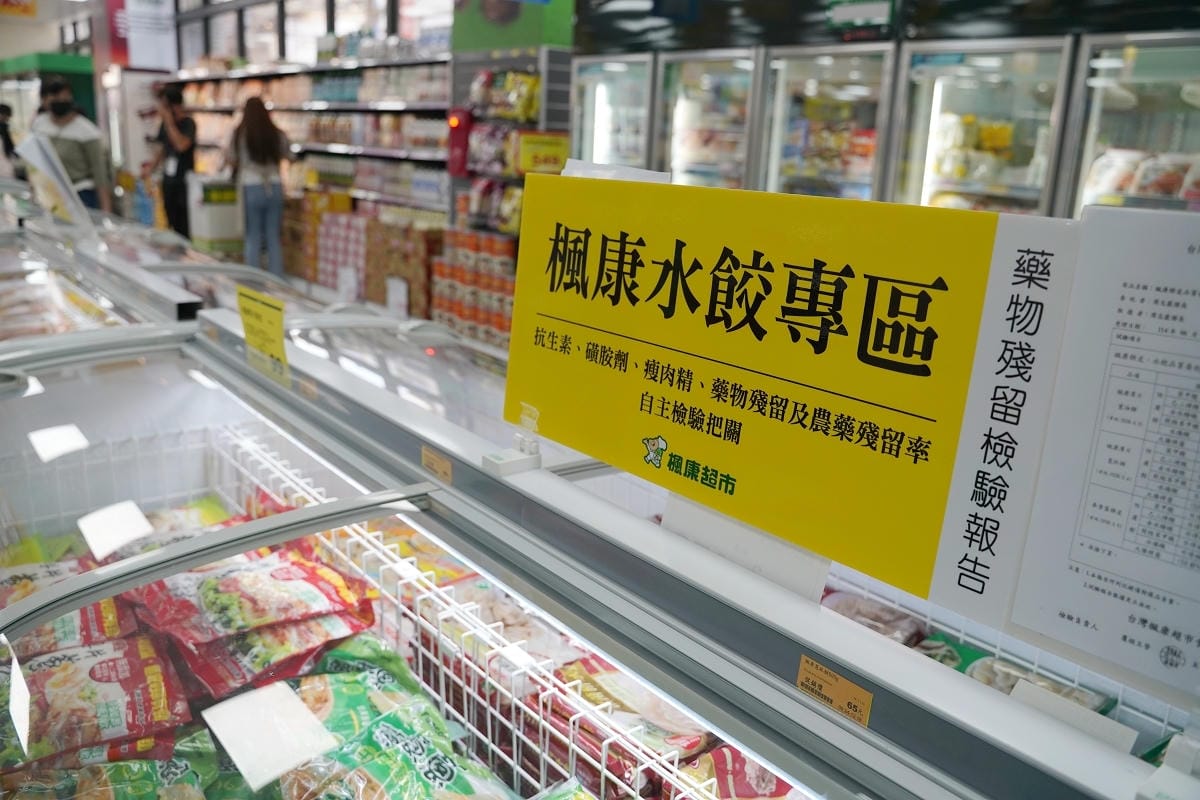 【楓康超市內壢店】成立於1988年 CAS和HACCP認證產銷全程完整管控照護優質生鮮超市
