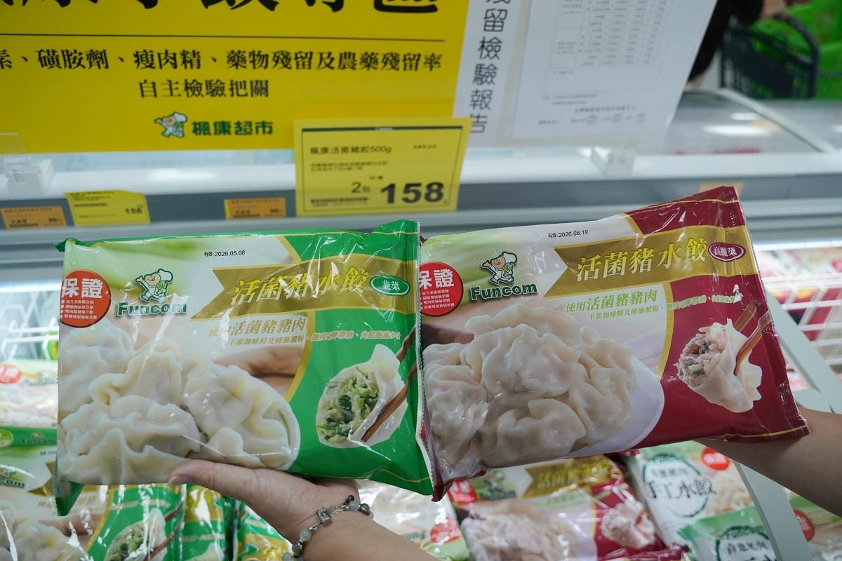 【楓康超市內壢店】成立於1988年 CAS和HACCP認證產銷全程完整管控照護優質生鮮超市
