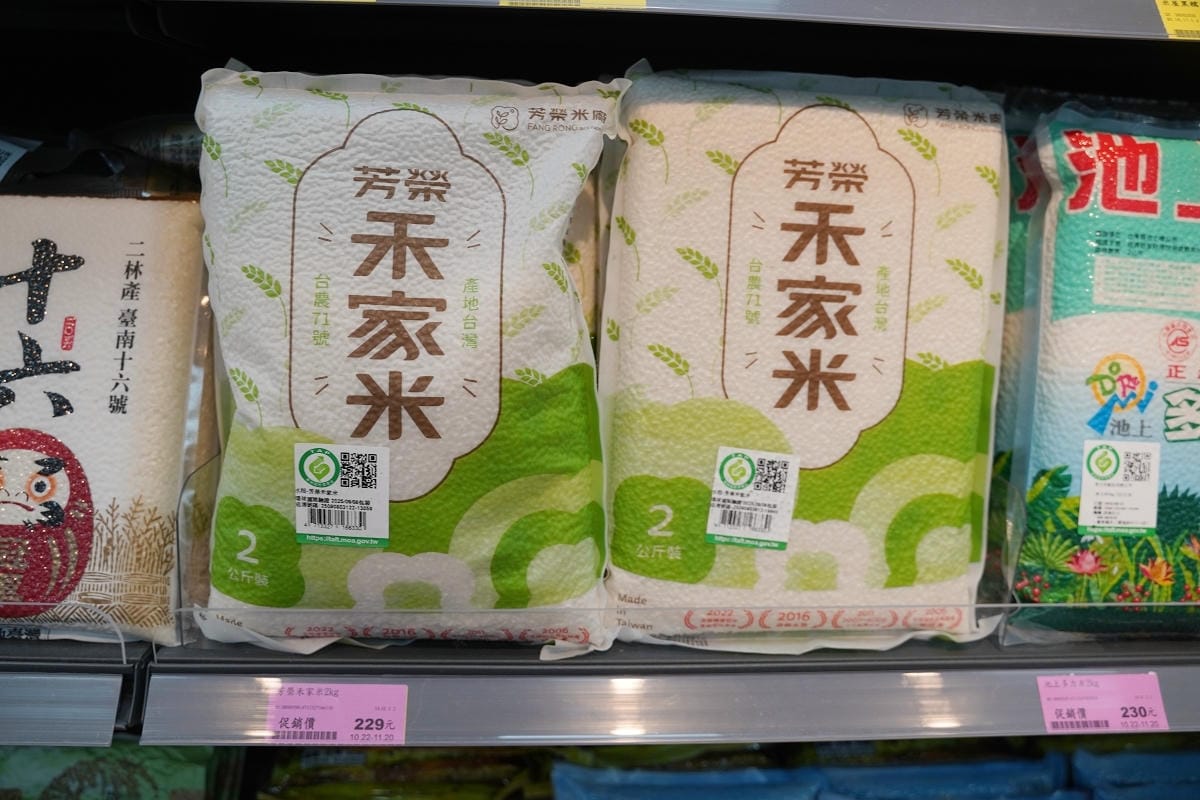 【楓康超市內壢店】成立於1988年 CAS和HACCP認證產銷全程完整管控照護優質生鮮超市