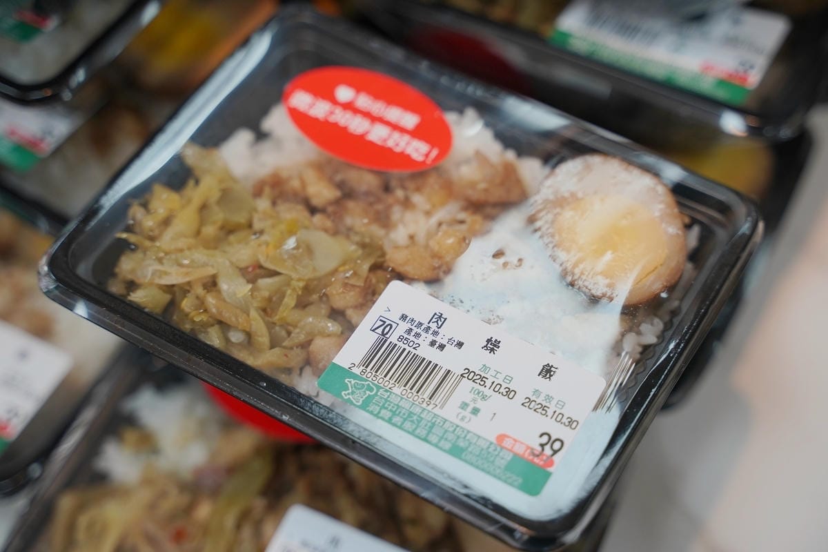 【楓康超市內壢店】成立於1988年 CAS和HACCP認證產銷全程完整管控照護優質生鮮超市