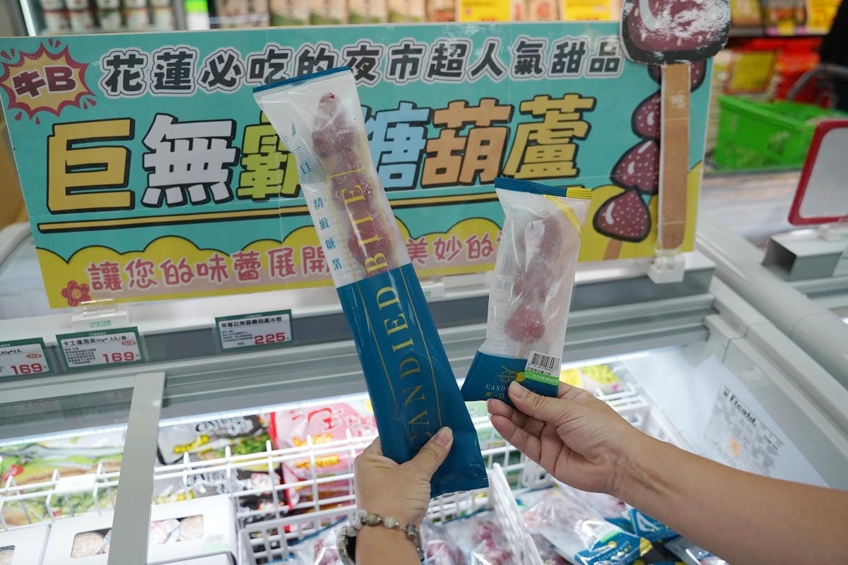 【楓康超市內壢店】成立於1988年 CAS和HACCP認證產銷全程完整管控照護優質生鮮超市