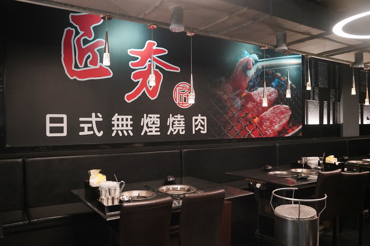 【匠夯日式無煙燒肉】桃園藝文特區燒肉吃到飽 專人桌邊剝蝦代烤超貼心 自助吧2.0全面升級