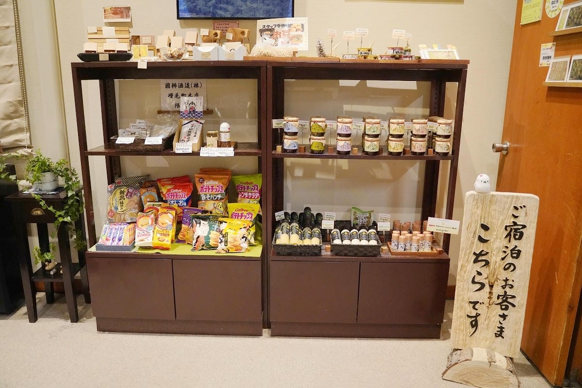 【占冠湯の沢溫泉森の四季】北海道富良野溫泉旅館推薦 一泊二食占冠村冷礦泉 特色鹿肉料理必嚐