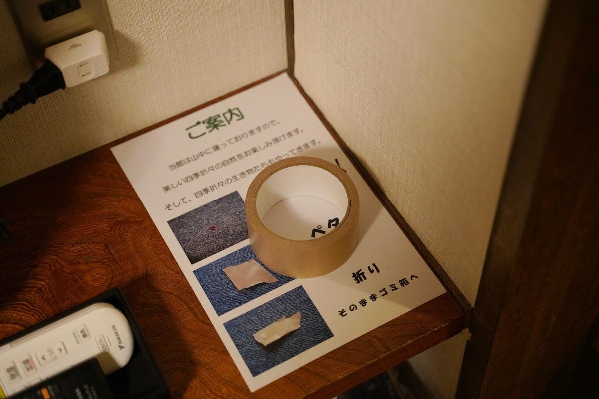 【占冠湯の沢溫泉森の四季】北海道富良野溫泉旅館推薦 一泊二食占冠村冷礦泉 特色鹿肉料理必嚐