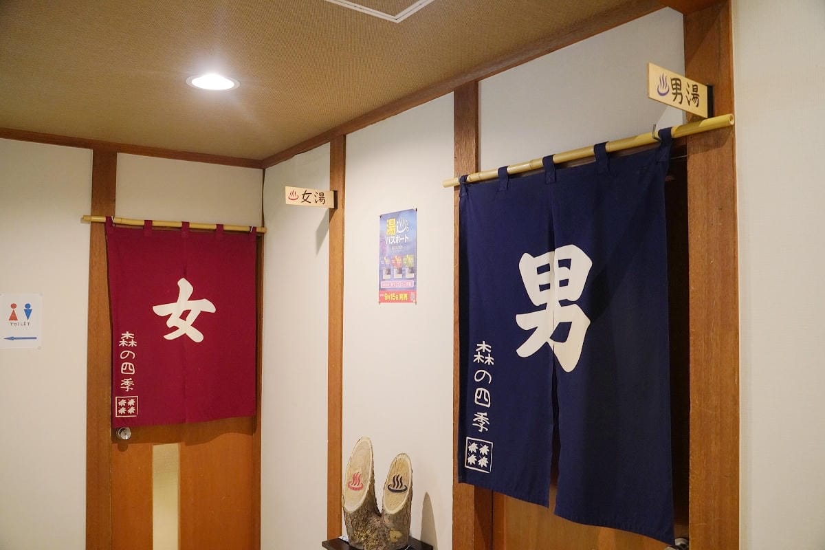 【占冠湯の沢溫泉森の四季】北海道富良野溫泉旅館推薦 一泊二食占冠村冷礦泉 特色鹿肉料理必嚐