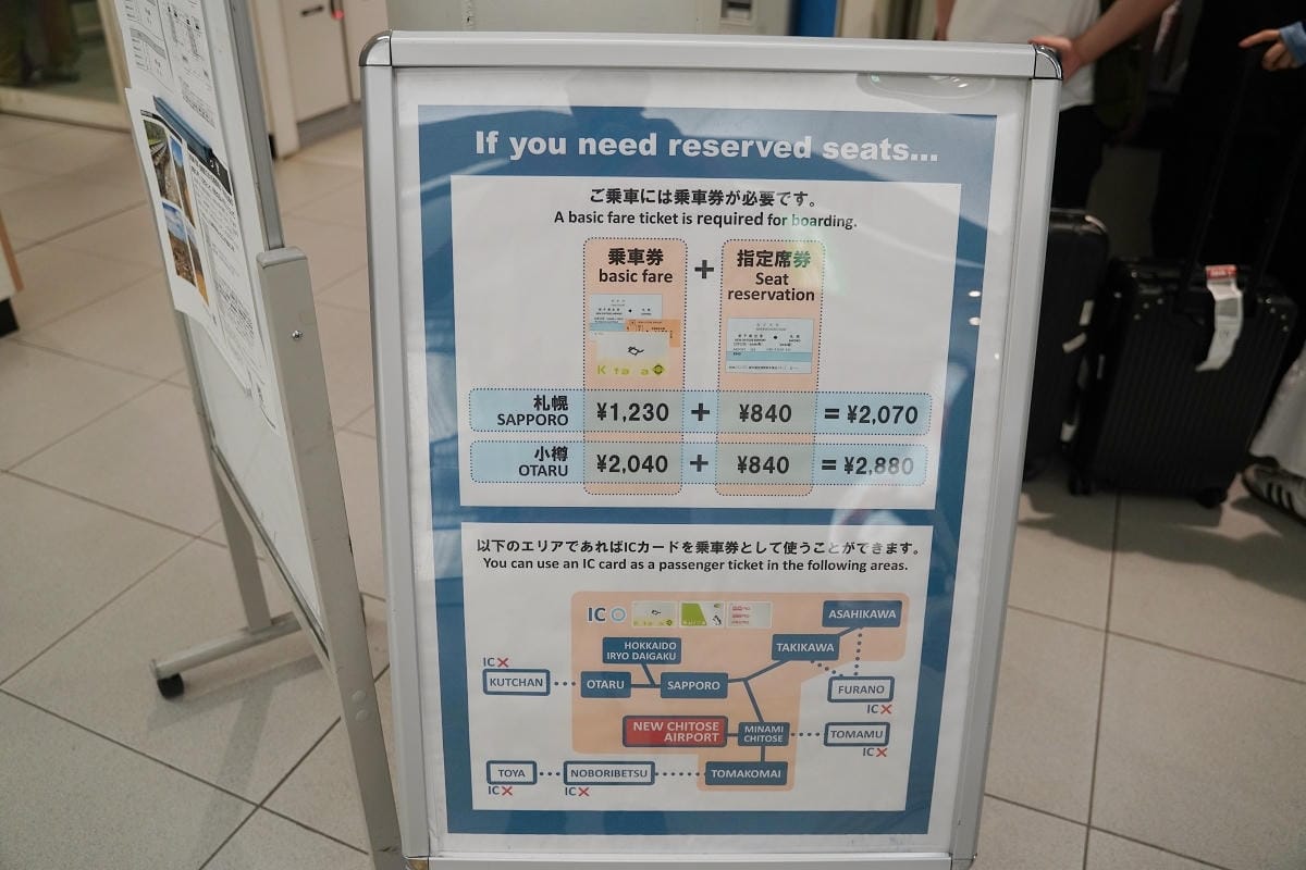 【新千歲空港往札幌】JR北海道エアポートAirport號搭乘心得 最快36分到達札幌市區