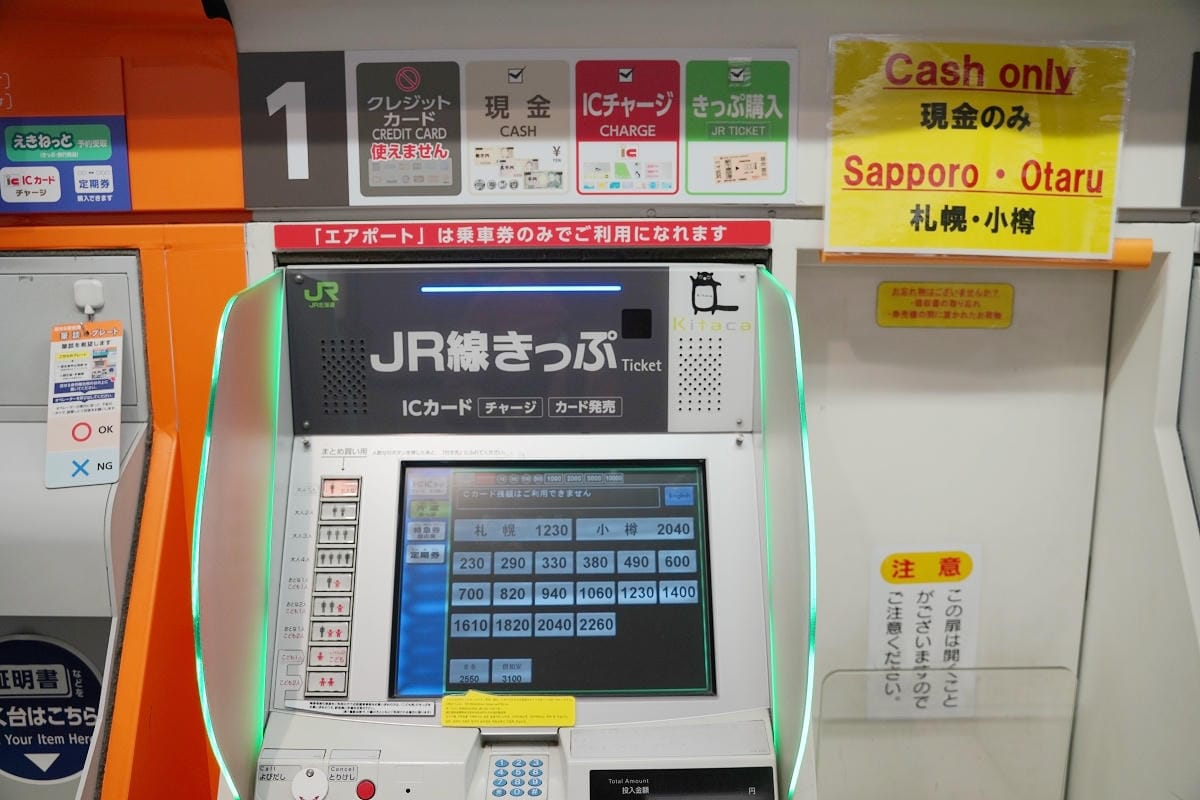【JR北海道IC卡 Kitaca飛鼠卡】北海道自由行必備交通卡 札幌~旭川/函館區域適用
