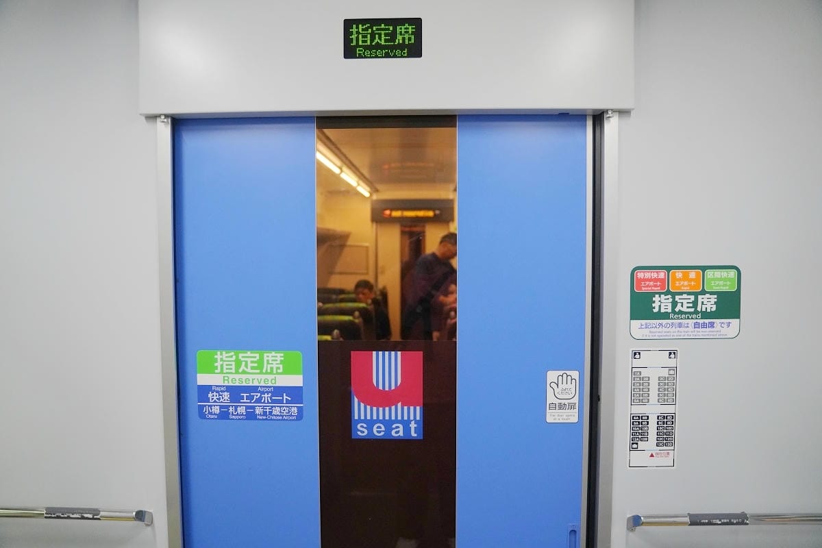 【新千歲空港往札幌】JR北海道エアポートAirport號搭乘心得 最快36分到達札幌市區