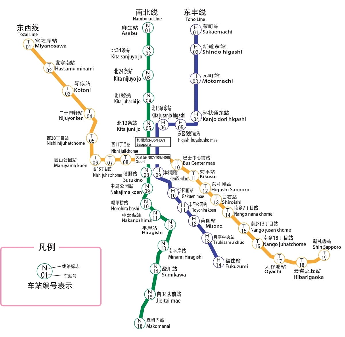 【狸小路商店街】北海道札幌必去景點 美食購物通通有 交通工具搭乘心得分享 北海道最早商店街 - 第4張圖 【狸小路商店街】北海道札幌必去景點 美食購物通通有 交通工具搭乘心得分享 北海道最早商店街