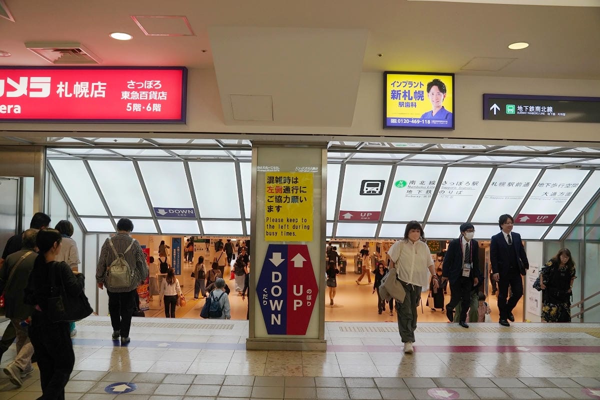 【狸小路商店街】北海道札幌必去景點 美食購物通通有 交通工具搭乘心得分享 北海道最早商店街 - 第5張圖 【狸小路商店街】北海道札幌必去景點 美食購物通通有 交通工具搭乘心得分享 北海道最早商店街