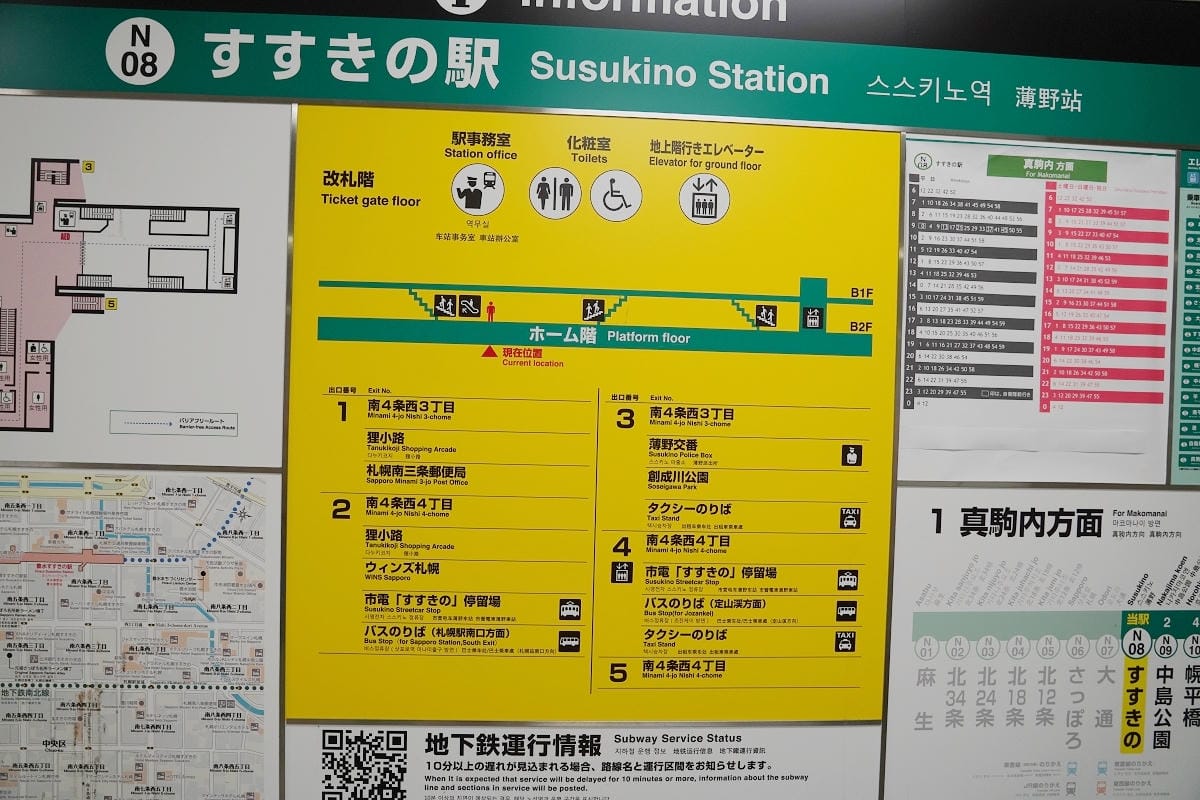 【狸小路商店街】北海道札幌必去景點 美食購物通通有 交通工具搭乘心得分享 北海道最早商店街 - 第8張圖 【狸小路商店街】北海道札幌必去景點 美食購物通通有 交通工具搭乘心得分享 北海道最早商店街