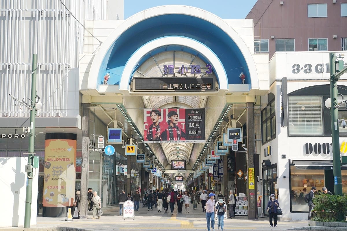【狸小路商店街】北海道札幌必去景點 美食購物通通有 交通工具搭乘心得分享 北海道最早商店街 - 第2張圖 【狸小路商店街】北海道札幌必去景點 美食購物通通有 交通工具搭乘心得分享 北海道最早商店街