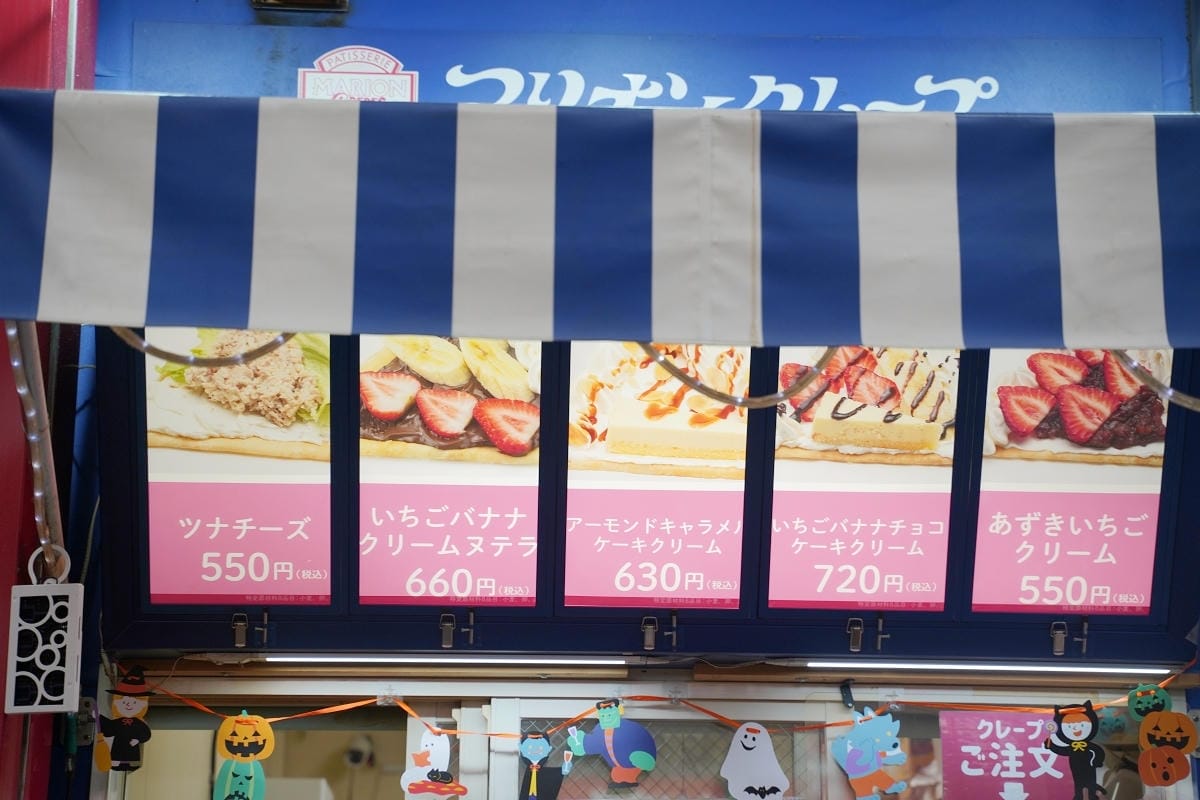 【狸小路商店街】北海道札幌必去景點 美食購物通通有 交通工具搭乘心得分享 北海道最早商店街 - 第18張圖 【狸小路商店街】北海道札幌必去景點 美食購物通通有 交通工具搭乘心得分享 北海道最早商店街