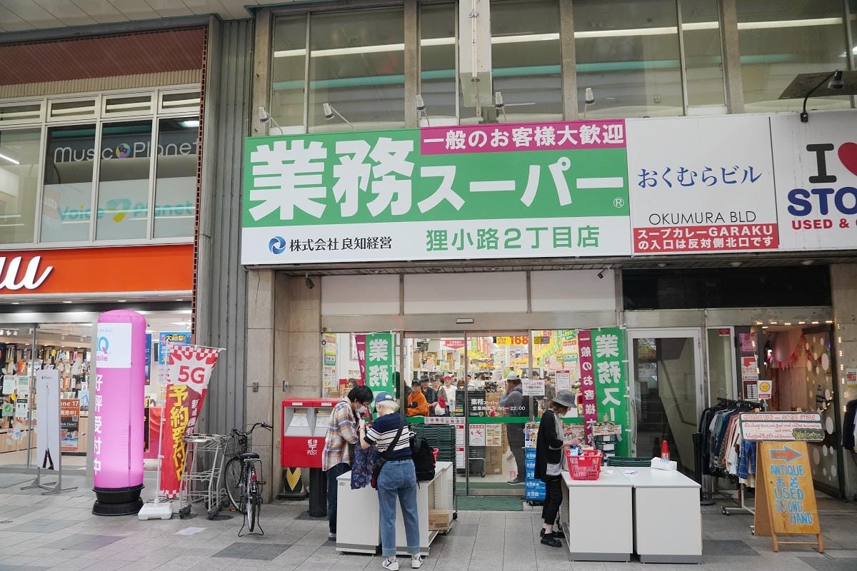 【狸小路商店街】北海道札幌必去景點 美食購物通通有 交通工具搭乘心得分享 北海道最早商店街 - 第19張圖 【狸小路商店街】北海道札幌必去景點 美食購物通通有 交通工具搭乘心得分享 北海道最早商店街