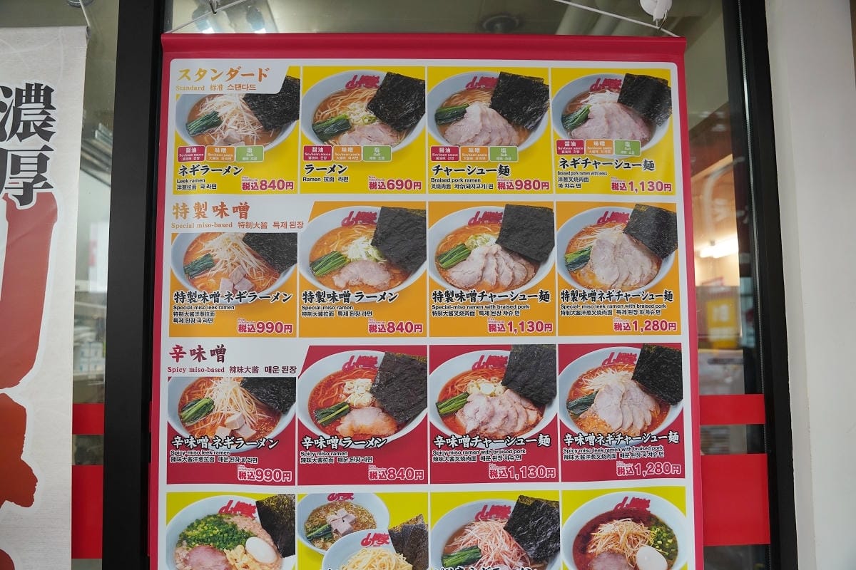 【狸小路商店街】北海道札幌必去景點 美食購物通通有 交通工具搭乘心得分享 北海道最早商店街 - 第21張圖 【狸小路商店街】北海道札幌必去景點 美食購物通通有 交通工具搭乘心得分享 北海道最早商店街