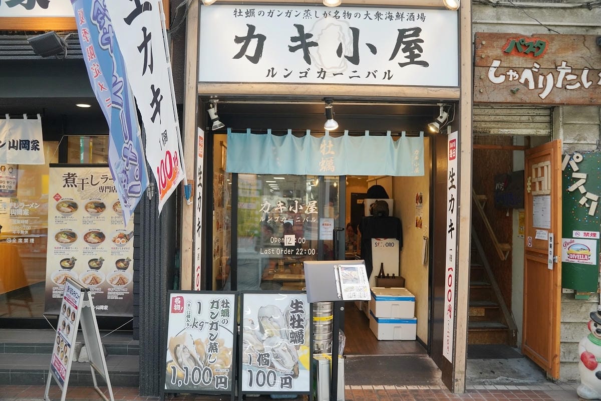 【狸小路商店街】北海道札幌必去景點 美食購物通通有 交通工具搭乘心得分享 北海道最早商店街 - 第23張圖 【狸小路商店街】北海道札幌必去景點 美食購物通通有 交通工具搭乘心得分享 北海道最早商店街