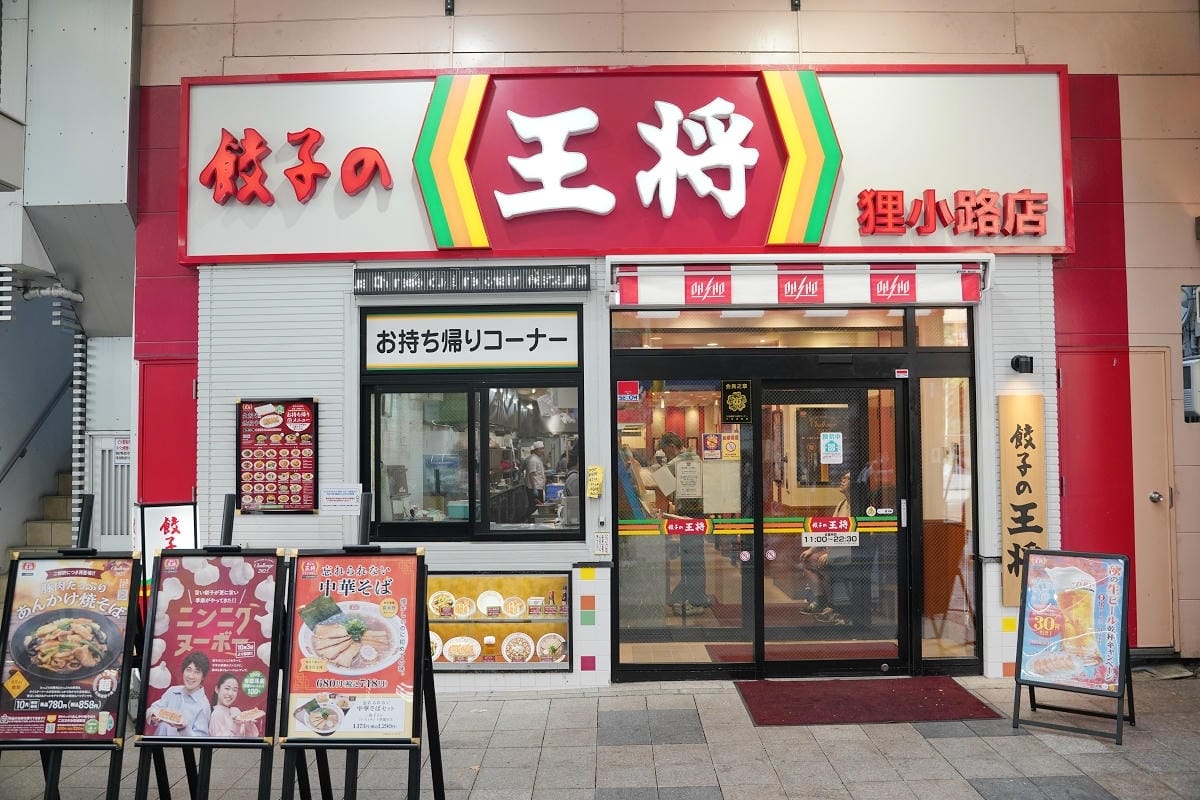 【狸小路商店街】北海道札幌必去景點 美食購物通通有 交通工具搭乘心得分享 北海道最早商店街 - 第26張圖 【狸小路商店街】北海道札幌必去景點 美食購物通通有 交通工具搭乘心得分享 北海道最早商店街