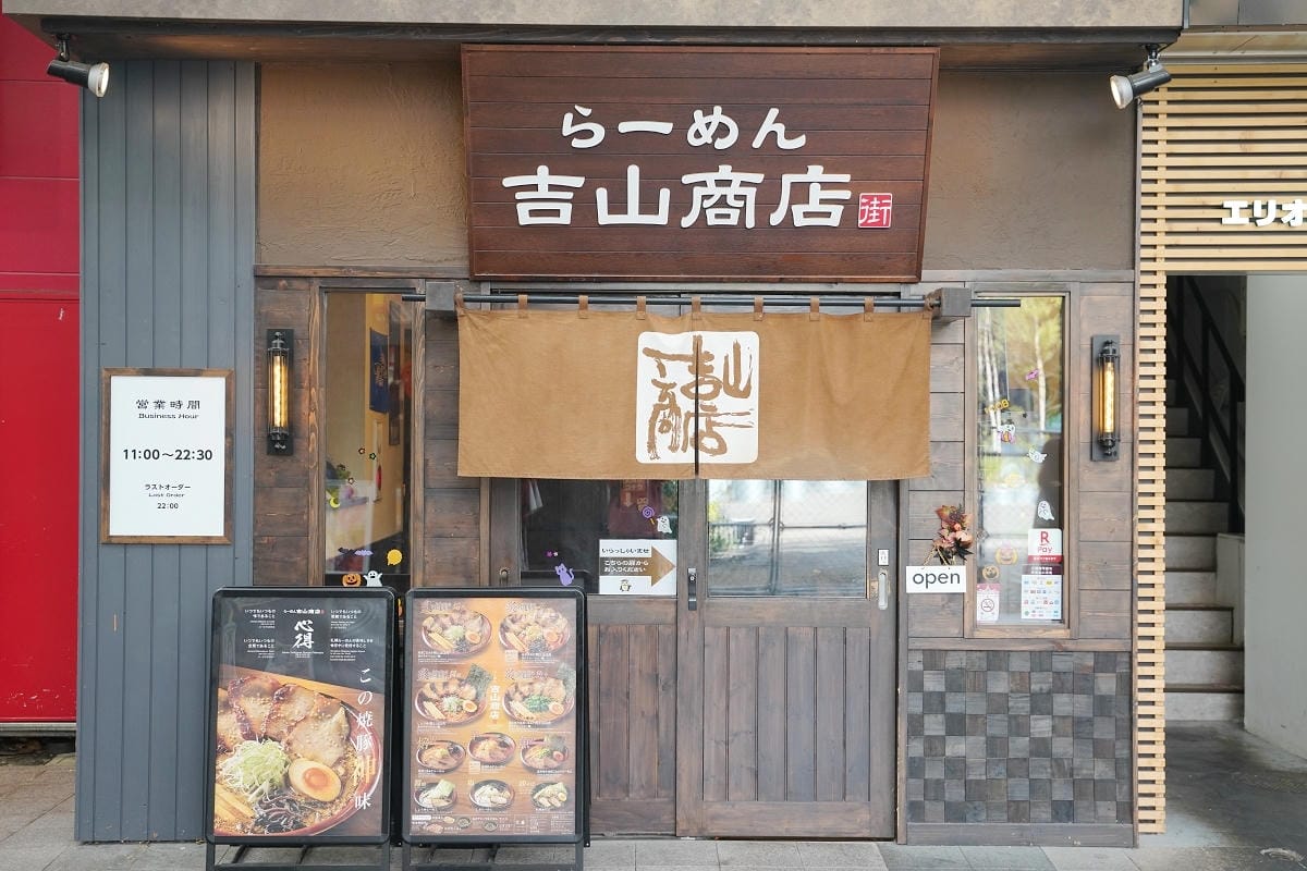 【狸小路商店街】北海道札幌必去景點 美食購物通通有 交通工具搭乘心得分享 北海道最早商店街 - 第27張圖 【狸小路商店街】北海道札幌必去景點 美食購物通通有 交通工具搭乘心得分享 北海道最早商店街