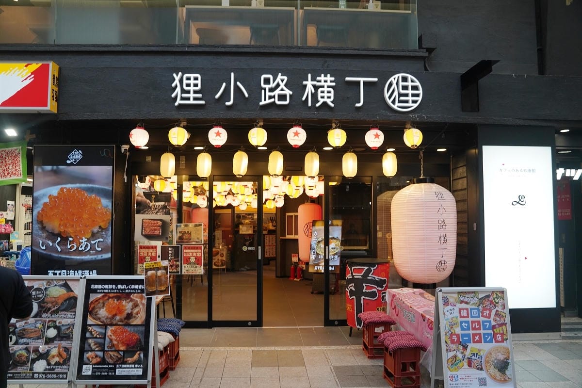 【狸小路商店街】北海道札幌必去景點 美食購物通通有 交通工具搭乘心得分享 北海道最早商店街 - 第29張圖 【狸小路商店街】北海道札幌必去景點 美食購物通通有 交通工具搭乘心得分享 北海道最早商店街