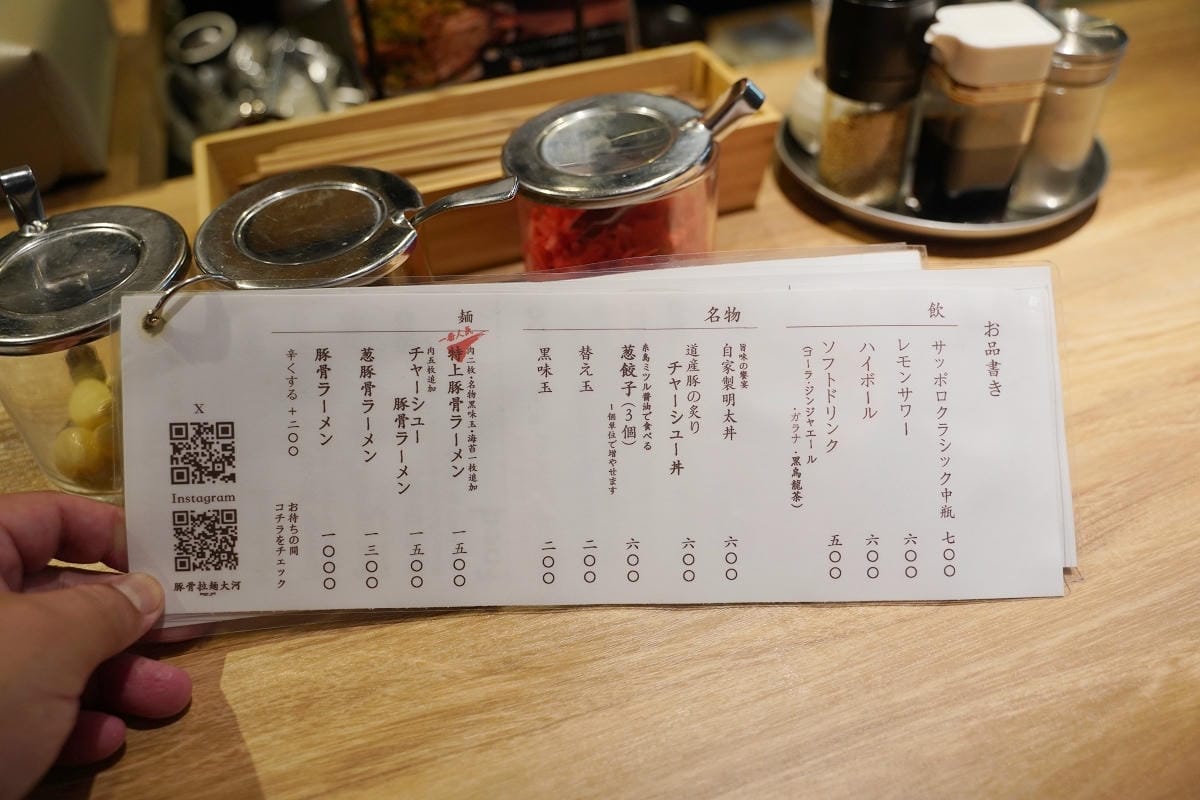 【豚骨拉麵大河】北海道札幌狸小路美食推薦 北海道No.1豚骨ラーメン 福岡直送豚骨專用麵條