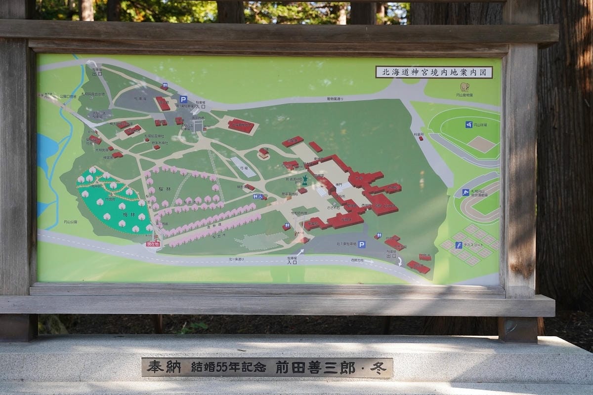 【北海道神宮】北海道札幌必去免費景點 北海道最大守護神 北海道總鎮守/蝦夷國新一之宮