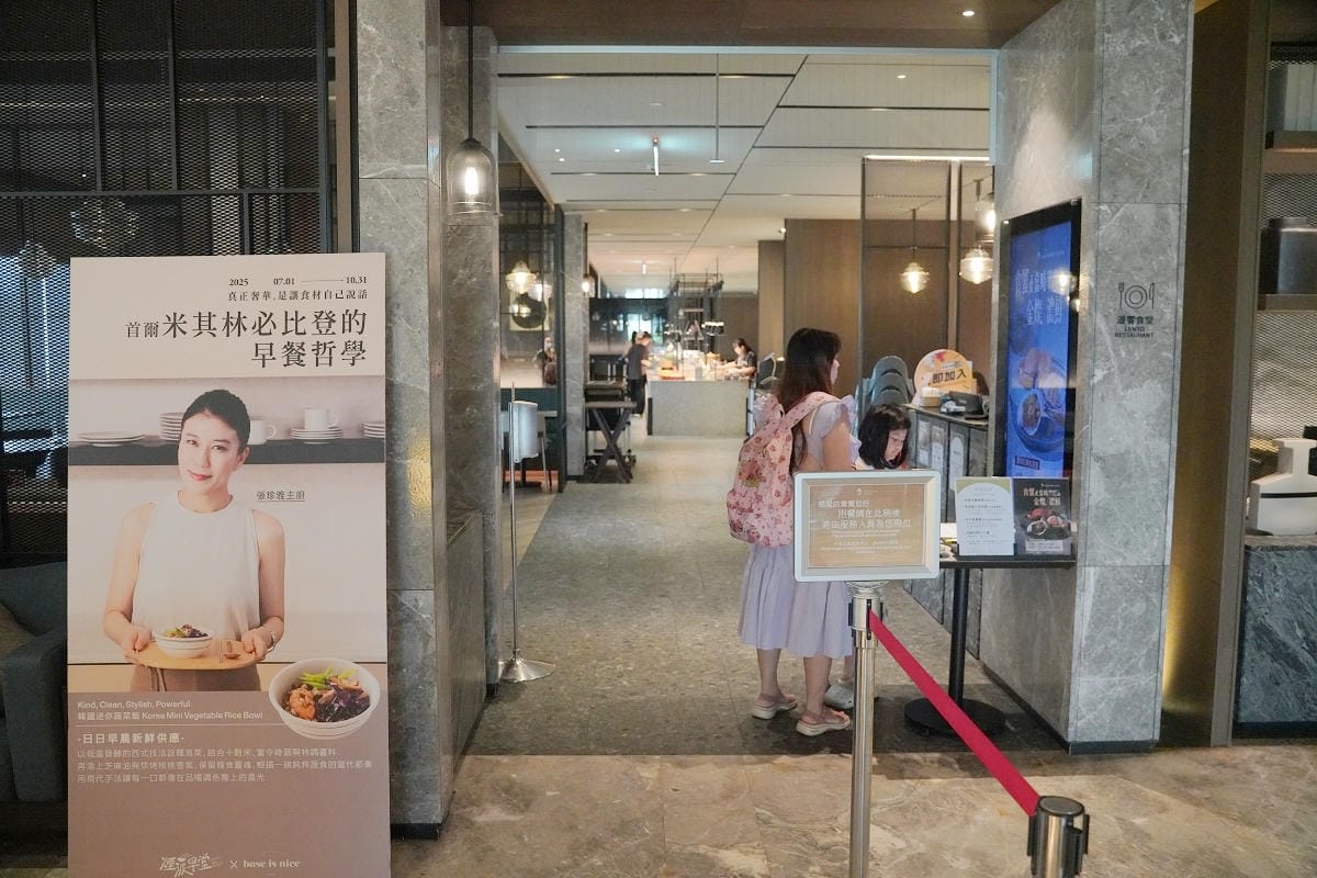 【煙波花蓮太魯閣自助早午餐】漫饗食堂中西跨界星食尚改寫早餐定義 首爾米其林比必登的早餐哲學